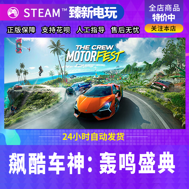 Steam Super Racing: Thunderous Festival China Region Activation Code Cdk Gift for Friends Steam Super Racing: Thunderous Festival China Region Activation Code Cdk Gift for Friends