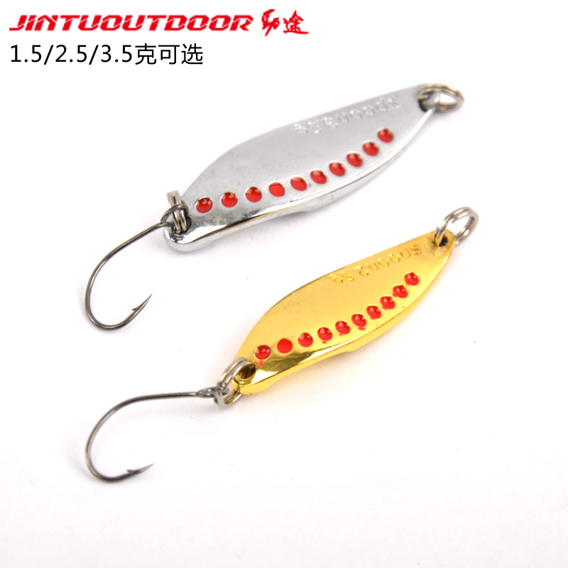 Jintu Silver Silver Leech horse mouth sequins Luya bait White bar bait Single hook Small sequins 1 5 2 5 3 5g
