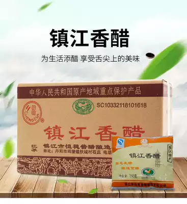 20 kg Hengsui Zhenjiang balsamic vinegar 350ml*30 bags of stir-fry cooking cold salad dipping bag balsamic vinegar Zhenjiang specialty