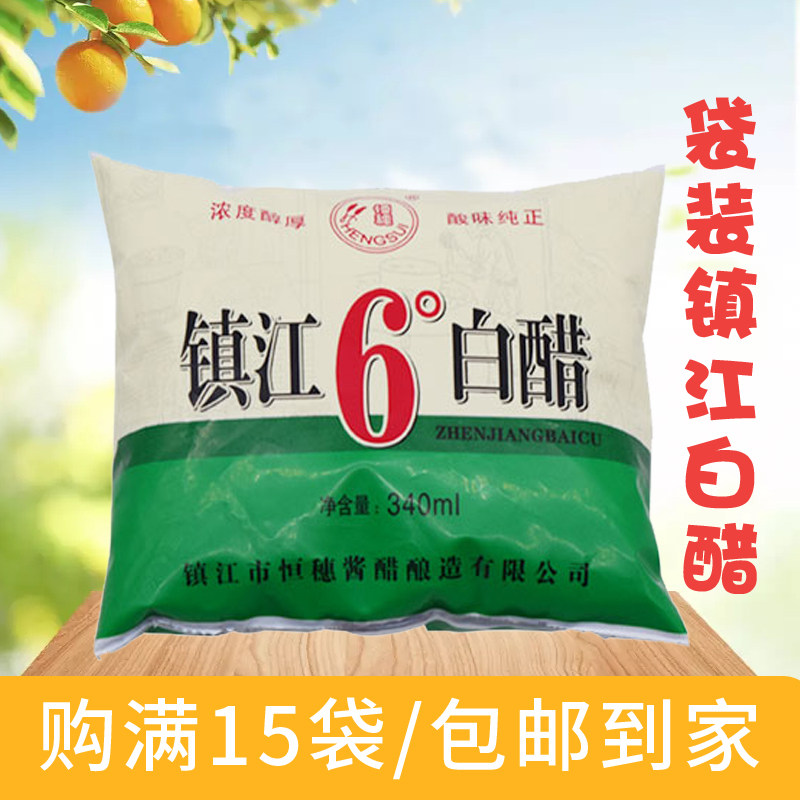 安享好物 安享C级白醋-恒穗9度白醋 国标 