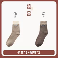Хаки 3+ кофе 2