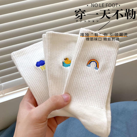 White rainbow socks women's mid-tube spring thin section cotton ins tide cute Japanese autumn cartoon sports stockings