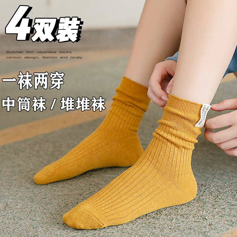 Stacking socks in spring and summer female socks Korea Japanese Hub Spring and Summer in Autumn Botton Stocking M