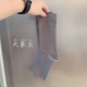 3 двойной слон серой