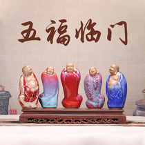 Dasongguan kiln porcelain office ornaments new Chinese home craft gifts Buddha Wufu Linmen Fu Lu Shou Xicai