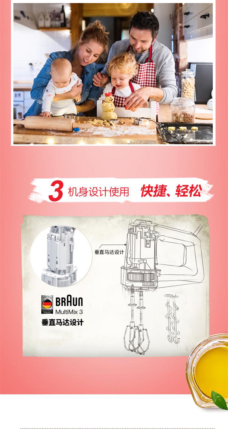 đánh trứng cầm tay Máy đánh trứng Braun HM3000 điện gia dụng tự động nướng bánh mini đánh kem trộn bột trộn máy trộn bột điện máy xanh