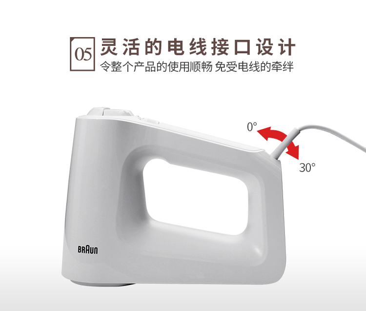 Máy đánh trứng Braun HM3000 điện gia dụng tự động nướng bánh mini đánh kem trộn bột trộn máy đánh kem