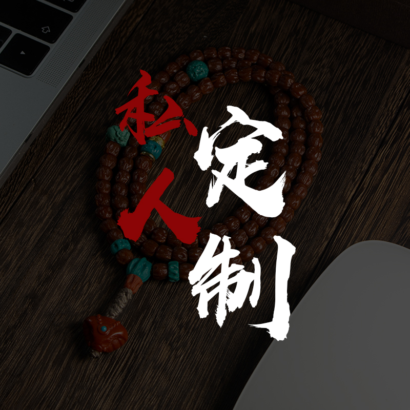 (custom series) High-end thyme seed Sesame Seeds hot Zhenji Thyme Seeds Private Custom