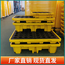 Anti-leakage oil drum tray hazardous waste liquid chemical warehouse leakage secondary container leakage plastic oil platform
