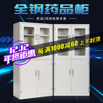 All-steel medicine cabinet glass cabinet acid and alkali resistant reagent cabinet laboratory chemical safety cabinet