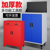 Tool cabinet tin cabinet auto repair workshop double-door drawer type repair truck factory heavy-duty thickened hardware lockers