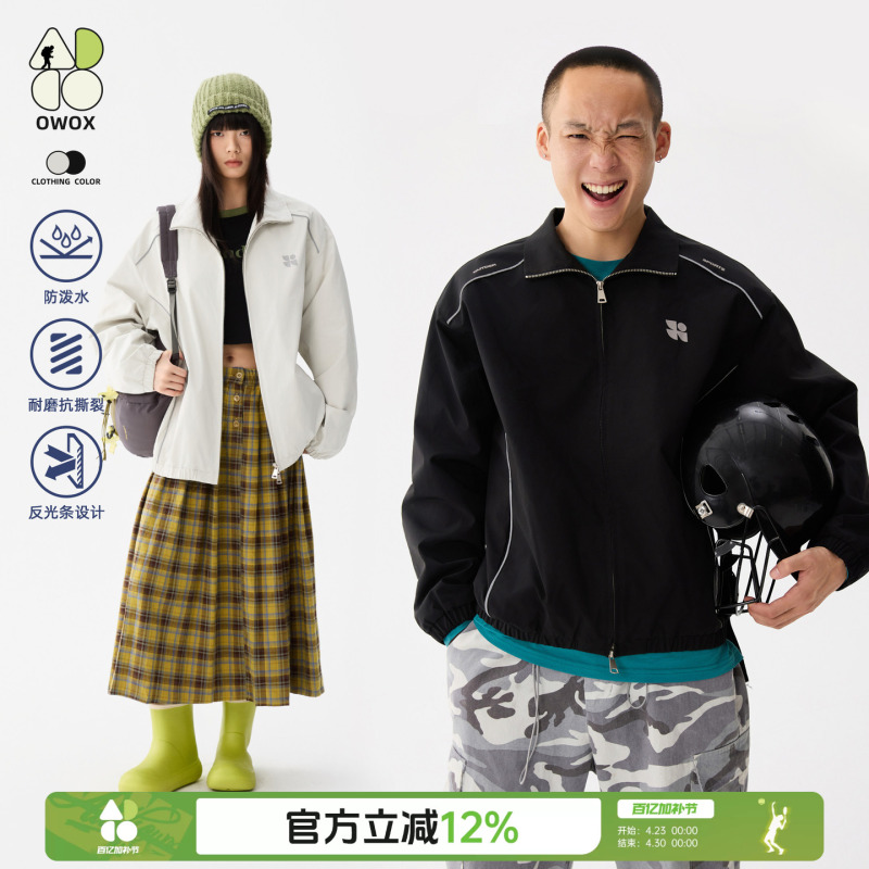 Owox Water-Repellent Stand-Up Collar Reflective Strip Splicing Jacket Autumn New Double Zipper Couple Cardigan Top