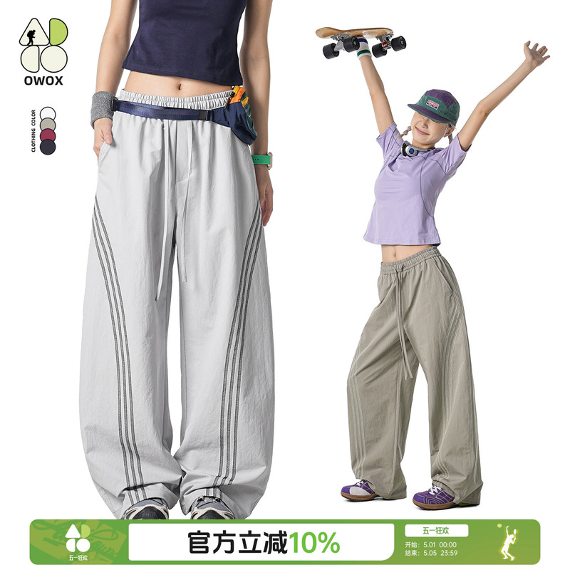 Owox Hasselblad Color-Blocked American-Style Sweatpants 2026 New Casual Loose Straight-Leg Pants Couple's Scimitar Pants