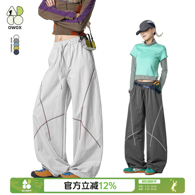 Owox Hasselblad Color-Blocked Sports Pants Spring and Summer Hiking Loose Straight Pants Thin Casual Air Pants