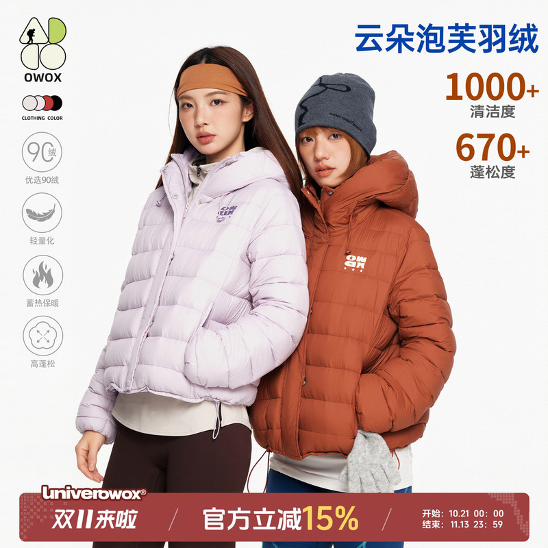 Owox Cloud Hooded Puffer down Jacket Winter Lightweight 90% down Temperature-Locking Loose Warm Turtle-Back Ribbed Jacket