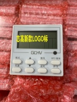 Original chigo air conditioning wire controller air duct machine multi-line control panel ZKX-C T-05