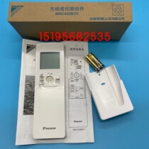 Daikin New Original Air Duct Machine Remote Controller ARC433A75 BRC433B75 CDXD60CMVMC