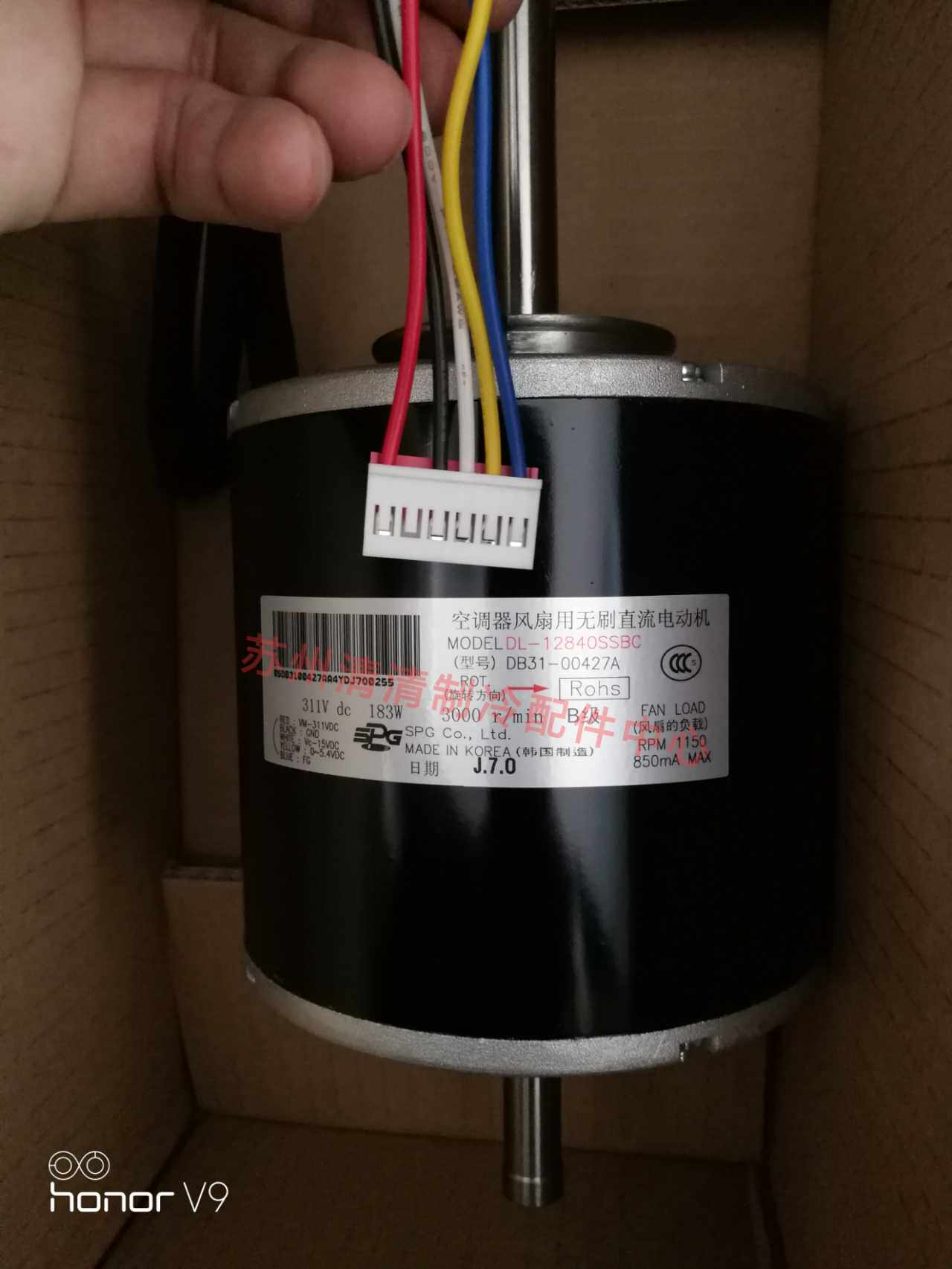 New original Samsung Central Air Conditioning DB31-00427A DL_12840SSBC Samsung DC motor