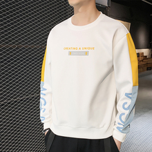 春秋季男运动休闲卫衣长袖T恤