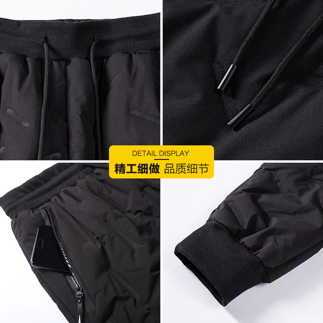 Down cotton trousers men's trousers for winter outer wear plus velvet thickened warm trousers for outdoor sports windproof inner wear Northeastern trousers