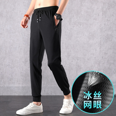 冰丝空调裤夏季男运动九分裤速干
