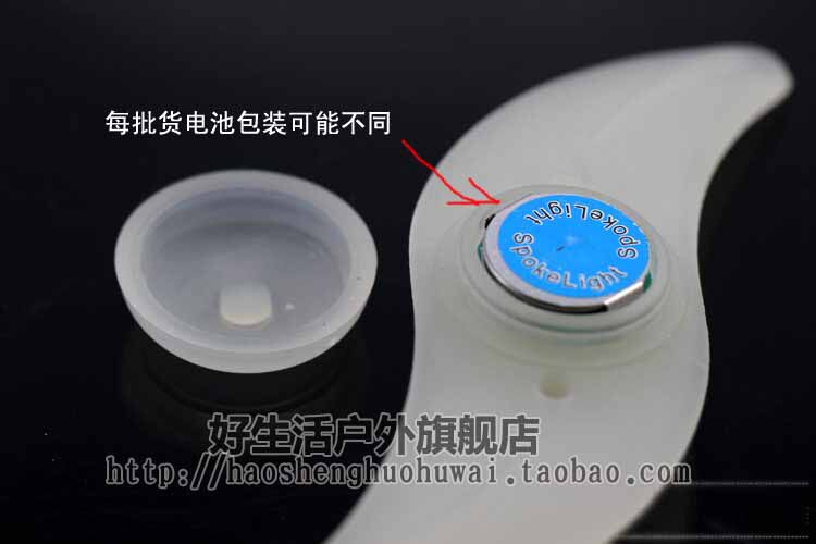 Eclairage pour vélo - feux de Valve - Ref 2404302 Image 29