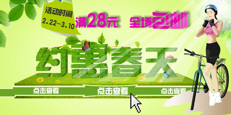 Selle de vélo - Ref 2346151 Image 29