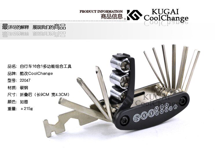 Clé pour réparation vélo - Ref 2304410 Image 14