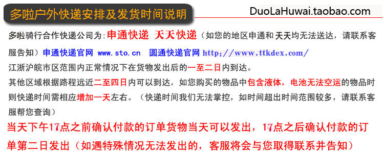 Pompe à vélo - Ref 2389168 Image 20