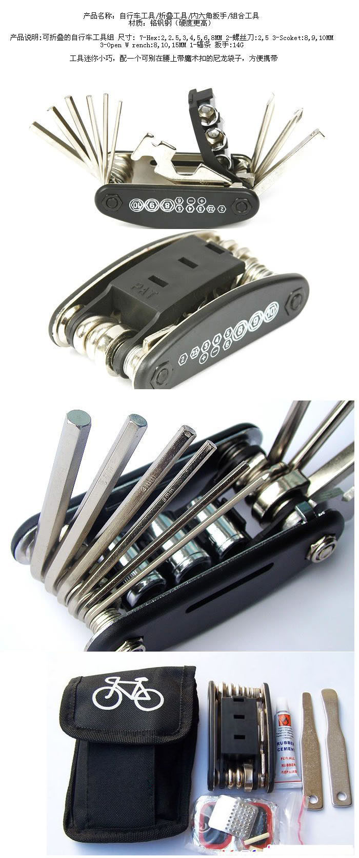 Outils pour vélo - Ref 2281137 Image 33