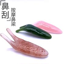 Unblocking resin face garlic nose scraping nose bridge artifact facial point Press beauty general household beauty nose shrink scraping