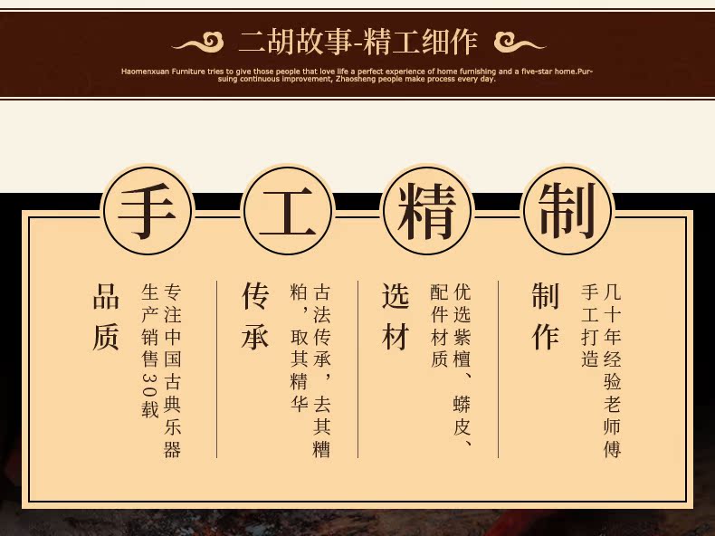 Saihu thương hiệu năm sao gỗ hồng sắc đàn hương gỗ hồng sắc chơi chữ ký kho báu chuyên nghiệp đàn nhị nhạc cụ quốc gia - Nhạc cụ dân tộc dan ti ba