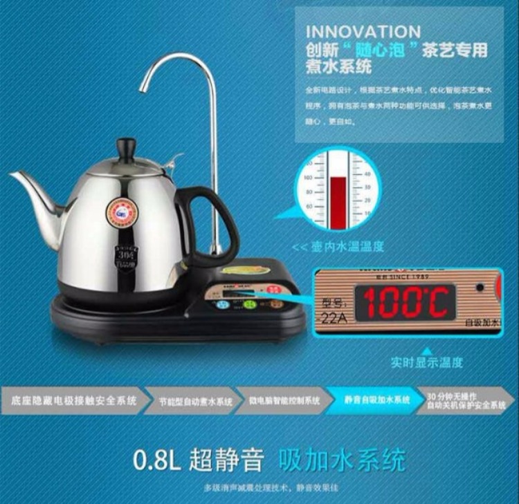 Ấm đun nước điện tự động KAMJISE / 金 T-22A - ấm đun nước điện ấm siêu tốc kim cương