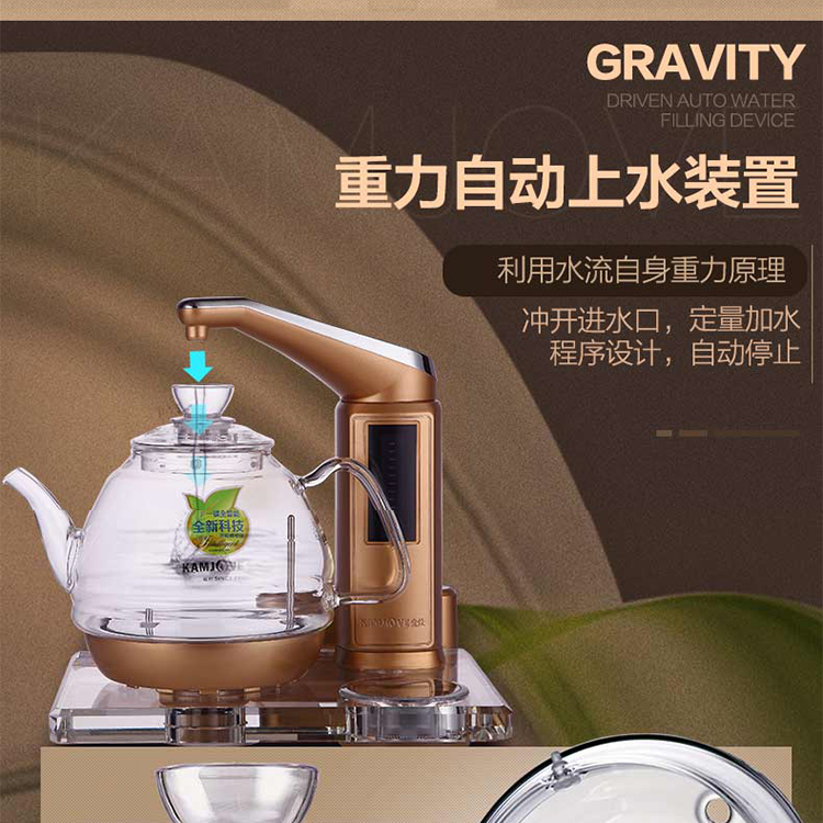 Bếp vàng KAMJISE B7 đầy đủ thông minh tự động máy nước nóng điện ấm đun nước điện pha lê thủy tinh bếp điện ấm sắc thuốc