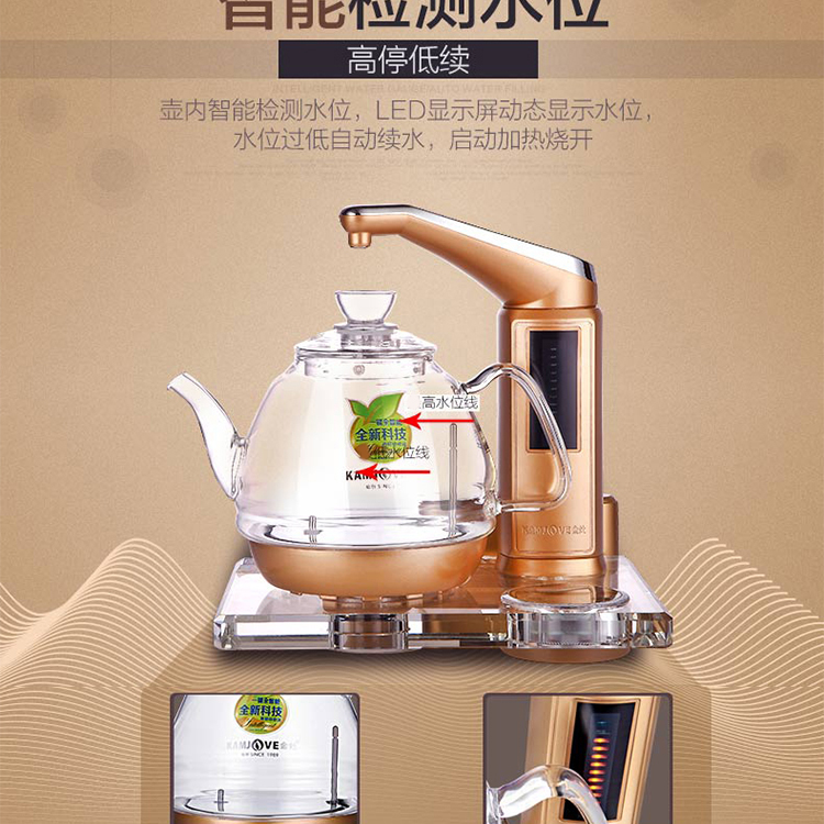 Bếp vàng KAMJISE B7 đầy đủ thông minh tự động máy nước nóng điện ấm đun nước điện pha lê thủy tinh bếp điện ấm sắc thuốc