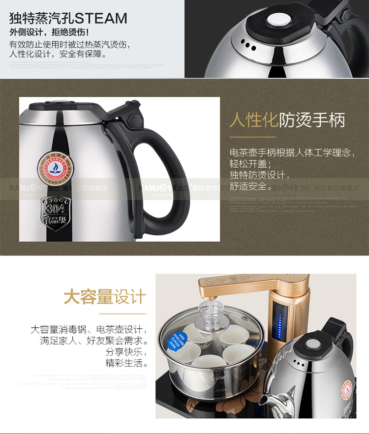 bình siêu tốc cao cấp Ấm đun nước điện Jinzao cung cấp nước tự động V9 đầy đủ thông minh tự động xoay cộng với nước ấm trà bơm trà đặt bếp điện ấm siêu tốc fujika