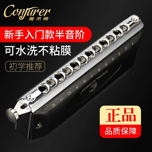 Easttop Oriental Dingxin New Magic 12 -отвернка полусметочная диппермин без пленки Нет навыка быть новичком.