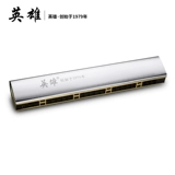 Герои для начинающих, профессиональная губная гармошка для взрослых, Шанхай