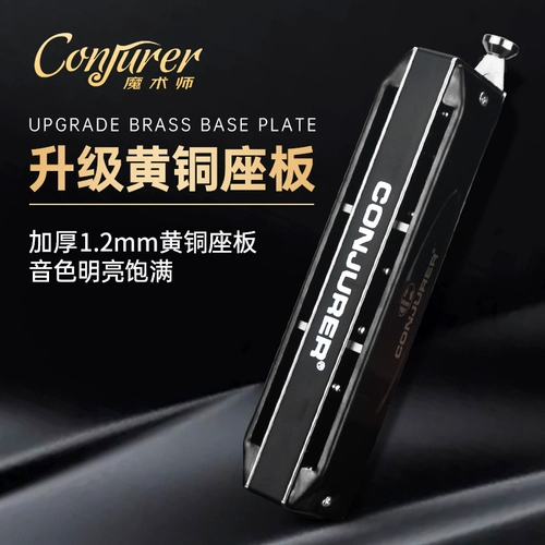 Easttop Oriental Dingxin New Magic 12 -отвернка полусметочная диппермин без пленки Нет навыка быть новичком.