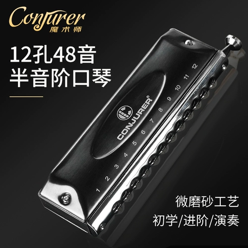 Easttop Oriental Dingxin New Magic 12 -отвернка полусметочная диппермин без пленки Нет навыка быть новичком.