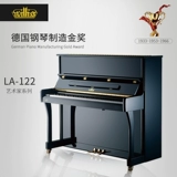 威利斯 /willis Piano Artist Series LA-122 Профессиональное исполнительское фортепиано