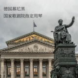 威利斯 /Willis Piano Academy of Music Collection S-126 Professional Performance упражнения