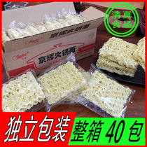 Henan halal Big Bowl noodles fried instant cooked hot pot noodles breakfast spicy fried noodles instant noodle cake wholesale