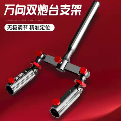 New double battery holder fishing box fishing chair universal double battery bracket aluminum magnesium alloy ultra-light fishing double rod bracket