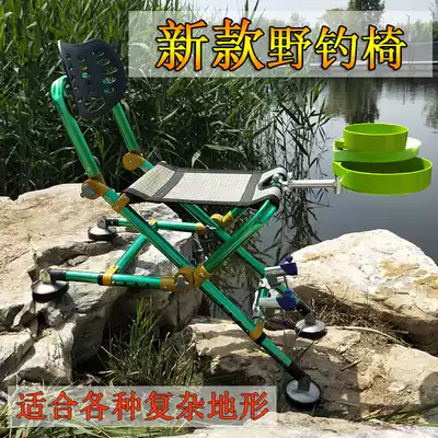 2019 New fishing chair multifunctional fishing chair super light portable wild fishing chair folding table fishing aluminum alloy fishing stool thickened