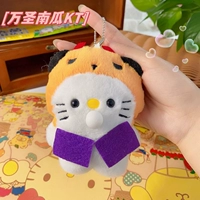 Spit Bubble Pumpkine KT CAT