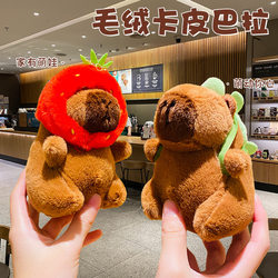 Creative cute plush capybara capybara car keychain pendant cute doll backpack pendant small gift