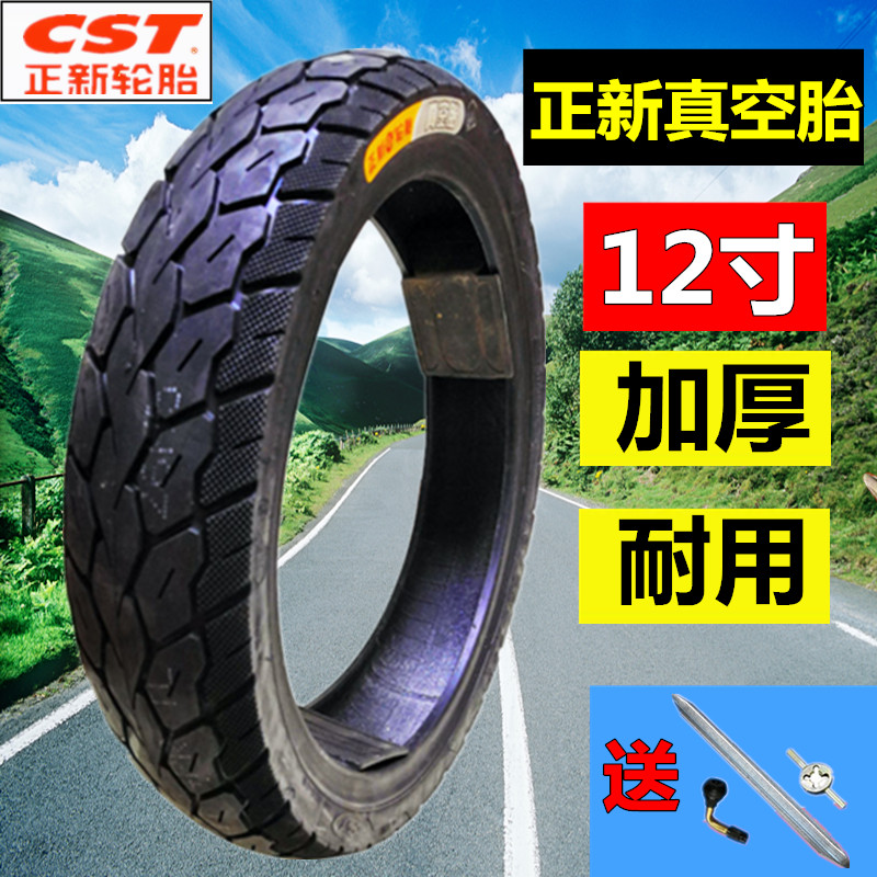 Positive new electric car tires electric car vacuum 90 90 80100120 90 60-12 60-12 tire tyres 12 inch