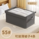 Обновление пылевой крышки 55 简 #simple Grey [Введите 53*Ширина 35*Высота 30]