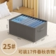 25#Simple Grey-Without Lid [Глубина входа 40*Ширина 25*Высота 20]